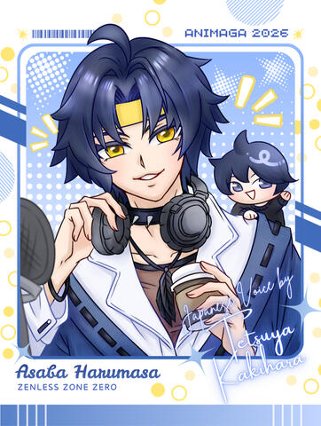 Asaba Harumasa (Zenless Zone Zero)