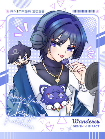 Wanderer (Genshin Impact)