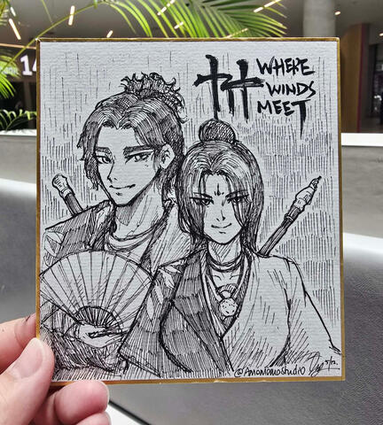 Protagonist (Where WInds Meet)