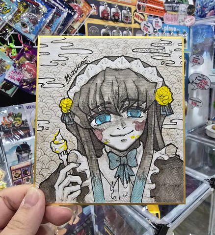 Muichiro Tokito / Maid Outfit (Demon Slayer)