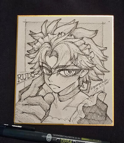 Rudo / Maid Outfit (Gachiakuta)