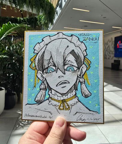 Zanka / Maid Outfit (Gachiakuta)